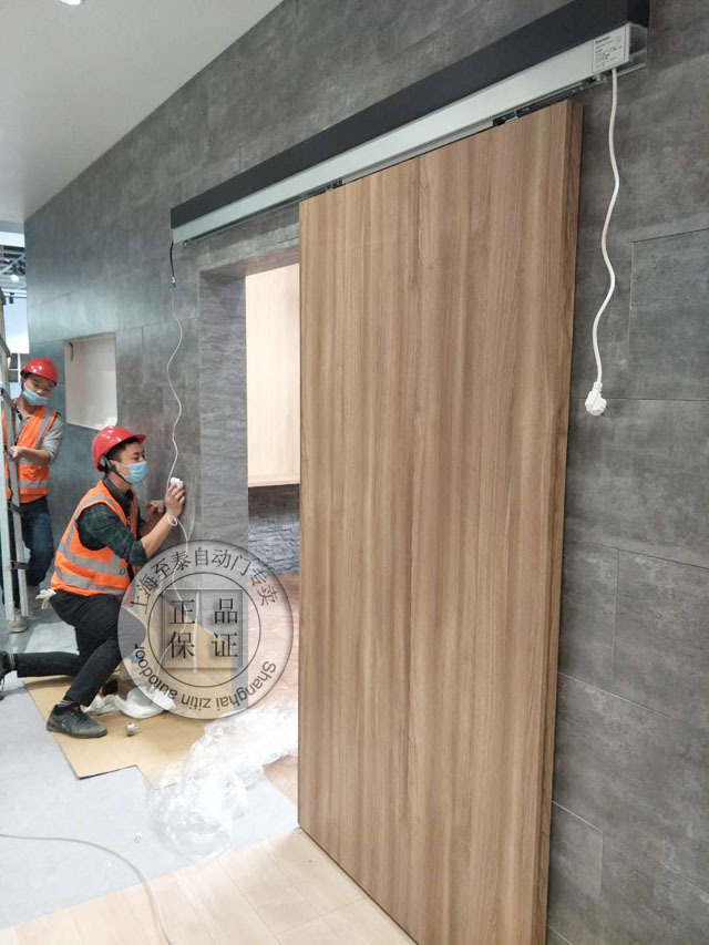 Panasonic automatic door